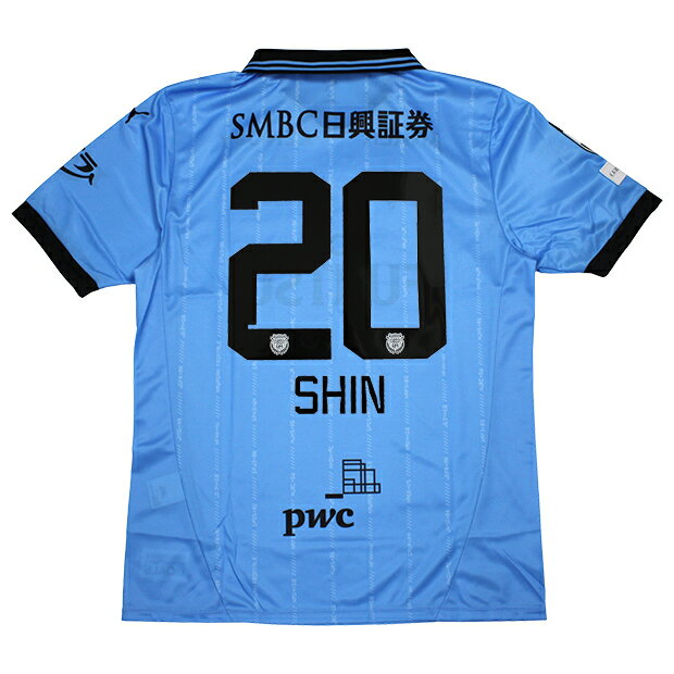 【12/4 20時よりポイント15倍】川崎フロンターレ 2025 ホーム 半袖レプリカユニフォーム 20.山田新 【PUMA|プーマ】クラブチームレプリカウェア...