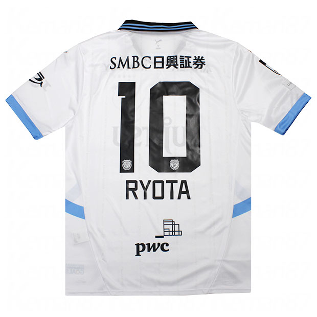 【12/4 20時よりポイント15倍】川崎フロンターレ 2025 アウェイ 半袖レプリカユニフォーム 10.大島僚太 【PUMA|プーマ】クラブチームレプリカウ...