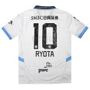 【ポイント15倍】川崎フロンターレ 2025 アウェイ 半袖レプリカユニフォーム 10.大島僚太 【PUMA|プーマ】クラブチームレプリカウェアー783448-...