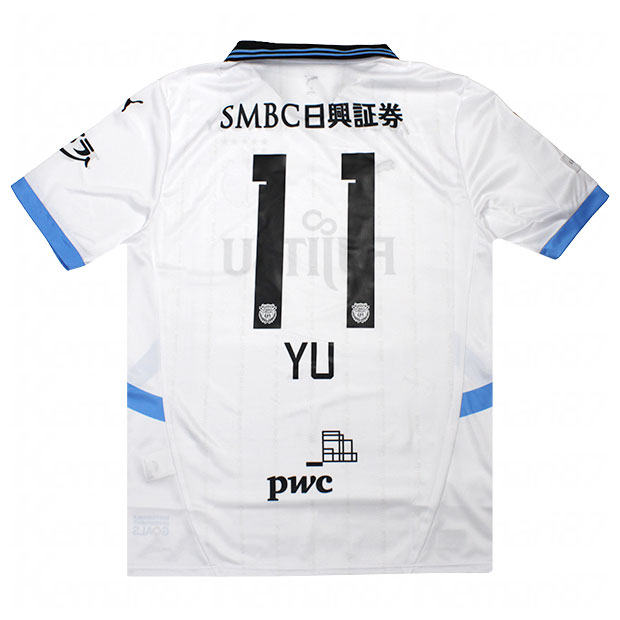 【12/4 20時よりポイント15倍】川崎フロンターレ 2025 アウェイ 半袖レプリカユニフォーム 11.小林悠 【PUMA|プーマ】クラブチームレプリカウェ...