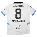 【ポイント15倍】川崎フロンターレ 2025 アウェイ 半袖レプリカユニフォーム 8.橘田健人 【PUMA|プーマ】クラブチームレプリカウェアー783448-1...