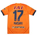【ポイント15倍】清水エスパルス 2025 1st 半袖レプリカユニフォーム 17.弓場将輝 【PUMA|プーマ】クラブチームレプリカウェアー783450-81...