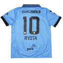 【ポイント15倍】ジュニア 川崎フロンターレ 2025 ホーム 半袖レプリカユニフォーム 10.大島僚太 【PUMA|プーマ】クラブチームレプリカウェアー783...