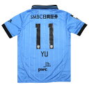 【ポイント15倍】ジュニア 川崎フロンターレ 2025 ホーム 半袖レプリカユニフォーム 11.小林悠 【PUMA|プーマ】クラブチームレプリカウェアー7834...