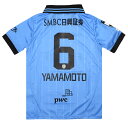 【ポイント15倍】ジュニア 川崎フロンターレ 2025 ホーム 半袖レプリカユニフォーム 6.山本悠樹 【PUMA|プーマ】クラブチームレプリカウェアー7834...