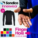 【ポイント10倍】ジュニア 長袖インナーシャツ 【Sondico|ソンディコ】サッカーフットサルジュニアウェアー21-427390jf