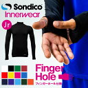 【ポイント10倍】ジュニア ハイネック長袖インナーシャツ 【Sondico|ソンディコ】サッカーフットサルジュニアウェアー21-427392jf