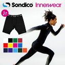 【ポイント15倍】ジュニア ハーフスパッツ 【Sondico|ソンディコ】サッカーフットサルジュニアウェアー21-428212j