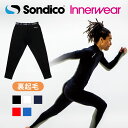 【ポイント10倍】起毛ロングスパッツ 【Sondico|ソンディコ】サッカーフットサルウェアー21-a140a