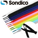 【ポイント10倍】グリップシューレース 【Sondico|ソンディコ】サッカーフットサルアクセサリー22-e500c