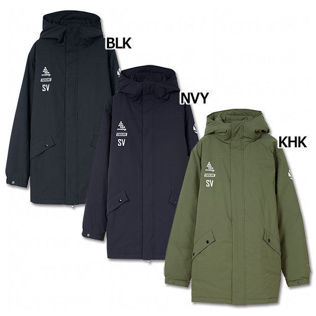 【ポイント10倍】発熱中綿ハーフコート　【SVOLME|スボルメ】サッカーフットサル防寒ウェアー1243-31004