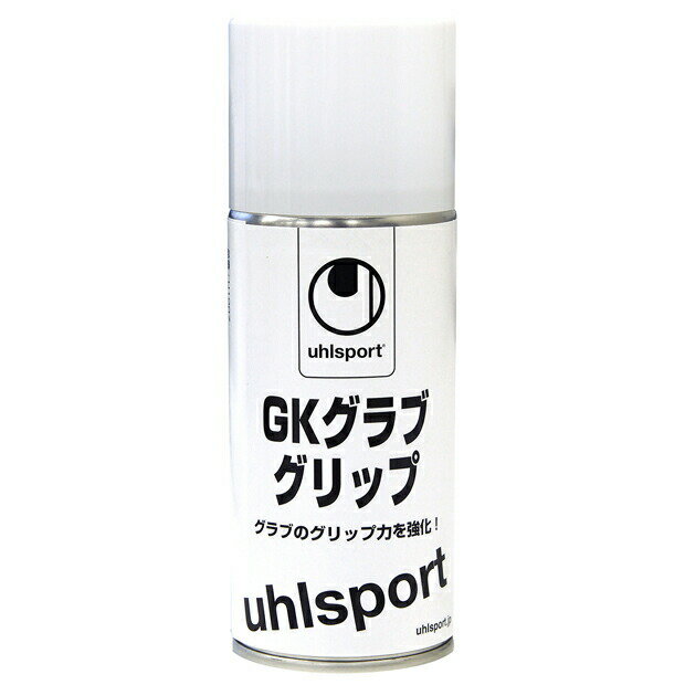 GKグラブグリップ　【Uhlsport|ウールシュポルト】サッカーフットサルゴールキーパー用品u1007