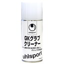 【5/9 20時からポイント15倍】GKグラブクリーナー 【Uhlsport|ウールシュポルト】サッカーフットサルゴールキーパー用品u1013