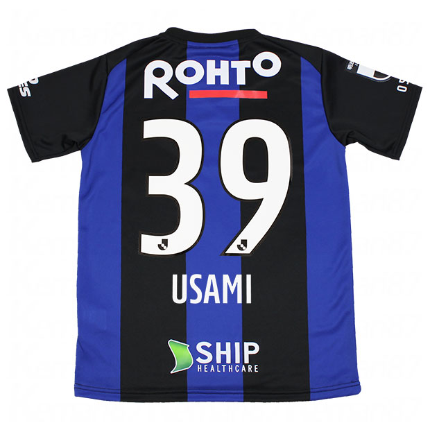 【10/30までポイント5倍】ジュニア ガンバ大阪 2022 ホーム 半袖レプリカユニフォーム　39.宇佐美貴史　【UMBRO|アンブロ】クラブチームレプリカウェアーuds6216hj-39-uのサムネイル
