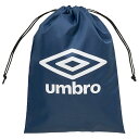 【ポイント10倍】マルチバッグ M ネイビー 【UMBRO|アンブロ】サッカーフットサルバッグuf5sbp04u-nv