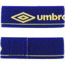 【ポイント15倍】シンガード ストッパー 【UMBRO|アンブロ】サッカーフットサルアクセサリーujs7001-blu