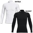 コールドギアアーマー コンプレッション長袖モックシャツ 【UNDERARMOUR|アンダーアーマー】サッカーフットサルインナーウェアー1366072