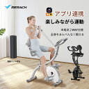 ★23%OFF-スーパーセール限定★【マット付き&アプリ連携】MERACH フィットネスバイク 折りたたみ式 ルームバイク スピンバイク 静音 心拍数機能 メー...