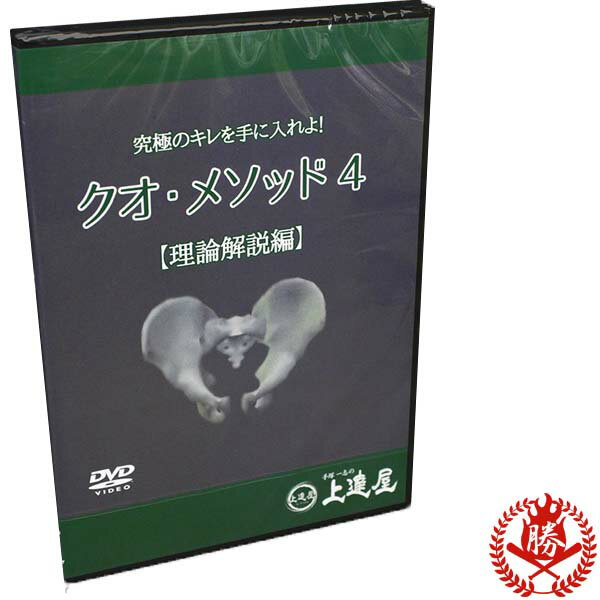 ƻ־ãפǳؤ٤륯᥽åɤŰ⡪Ͱ ᥽å4 DVD   ã  ȥ졼˥ quo-4-dvd