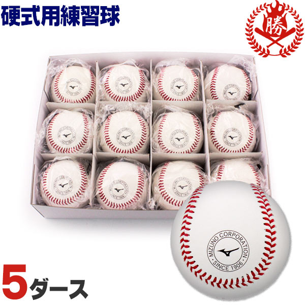 【スーパーセール価格!】 UNIX ユニックス ベルボール 野球トレーニング用品 BX7267