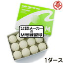 ついに!公認メーカーのM号練習球登場! ナイガイ 軟式ボール M号 練習球 1ダース 軟式用 練習用 中学 高校 一般 野球 ボール naigai-p-m-1d