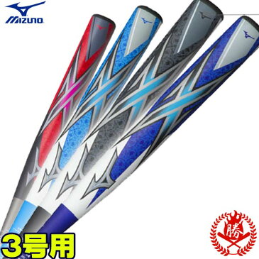 ソフトボール バットの口コミ ソフトボール バットの口コミ