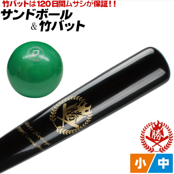 |obg Th{[ 350gZbg   N싅 \tg{[  Nd g[jOobg ؐobg 싅 K  fU g[jOpi bat-001-350set