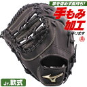 N싅 t@[Xg~bg / ~Ym t@[Xg~bg  N O[oG[g VOi TK^ WjA Np w 싅 mizuno ^t 1ajfy30300-09h