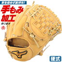 硬式グローブ / ミズノプロ 投手用 硬式グラブ 右投げ ミズノ 硬式 中学硬式 グローブ 高校野球対応 中学生 高校生 ピッチャー用 硬式グローブ 野球 グローブ 硬式 型付け 1ajgh30001-81【p10mk】(4)