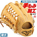 硬式グローブ / ミズノプロ 外野手用 硬式グラブ 左投げ ミズノ 硬式 中学硬式 グローブ 高校野球対応 中学生 高校生 外野用 硬式グローブ 野球 グローブ...