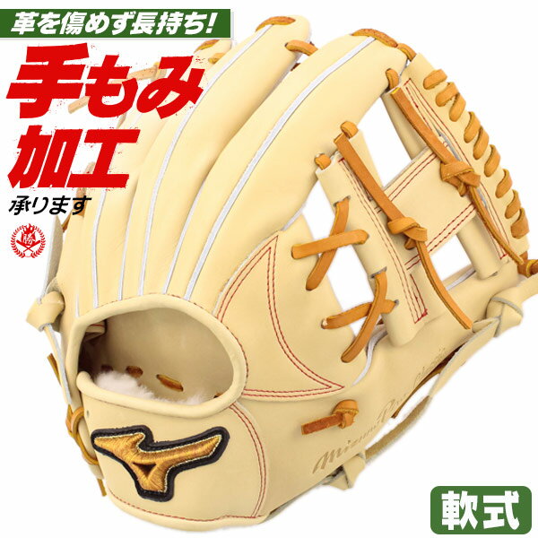 楽天市場】ミズノプロ ショート(グローブ・ミット|野球 楽天市場】ミズノプロ ショート(グローブ・ミット|野球
