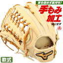 O[u / ~Ymv O Ou  ~Ym  w  O[u ~Ymv O[u Op 싅 O[u  mizuno ^t 1ajgr30007-8049h