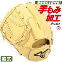 O[u / O[oG[g p Ou  ~Ym  w  O[u O[oG[g VOi O[u sb`[p 싅 O[u  mizuno ^t 1ajgr30401-80h