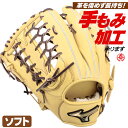 \tg{[pO[u / ~Ym \tg{[O[u Op  O[oG[g \tg{[ O[u 3 Op w Z  mizuno ^t 1ajgs30407-80h