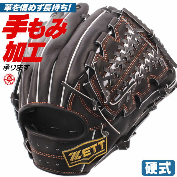 楽天市場】高校野球対応硬式グローブ(利き腕右)の通販 楽天市場】高校野球対応硬式グローブ(利き腕右)の通販
