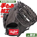 N싅 t@[Xg~bg / [OX t@[Xg~bg E N nCp[ebN R9 WjA Np w 싅 rawlings ^t gj3r93acds-b