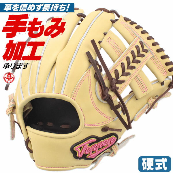 硬式グローブ / てっぺんグローブ 内野手 硬式グラブ 右投げ 硬式 中学硬式 グローブ 高校野球対応 中学生 高校生 ムサシ別注モデル 硬式グローブ 内野手用 野球 グローブ TEPPEN 硬式 型付け mie-l-1-cam