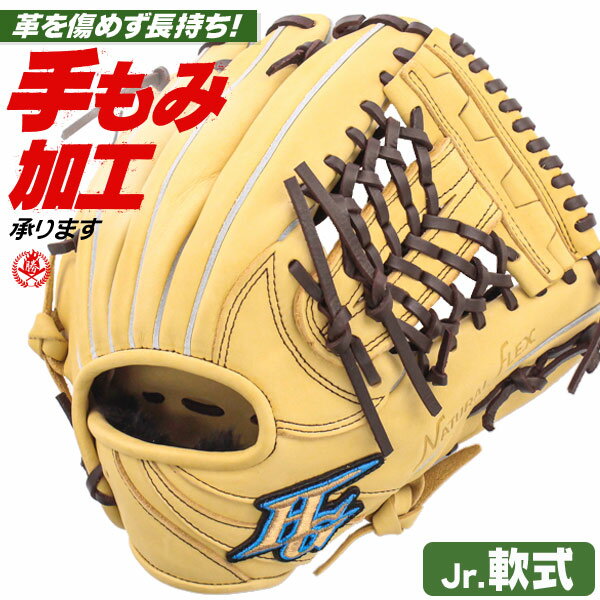 楽天市場】ハイゴールド 軟式グローブ(用途(野球・ソフト 楽天市場】ハイゴールド 軟式グローブ(用途(野球・ソフト