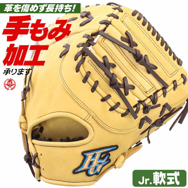 楽天市場】アシックス ファーストミット ジュニアの通販 楽天市場】アシックス ファーストミット ジュニアの通販