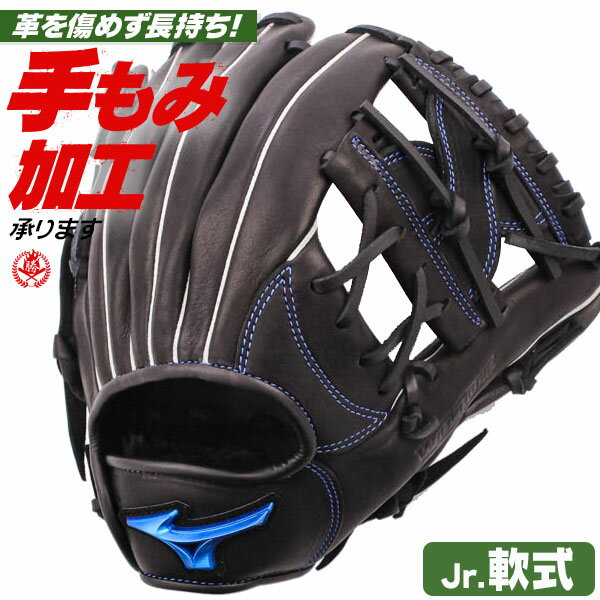 楽天市場】少年野球 グローブミズノ オールラウンド用mの通販 楽天市場】少年野球 グローブミズノ オールラウンド用mの通販