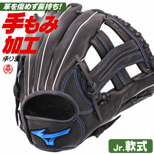 楽天市場】少年野球 グローブsサイズ ミズノの通販 楽天市場】少年野球 グローブsサイズ ミズノの通販
