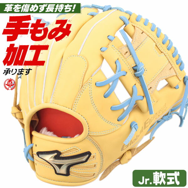 楽天市場】少年野球 グローブミズノ オールラウンド用mの通販 楽天市場】少年野球 グローブミズノ オールラウンド用mの通販