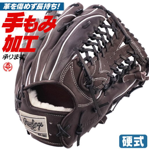 硬式グローブ / ローリングス 硬式グローブ 外野手用 硬式グラブ 右投げ プロプリファード ウィザード 硬式 中学硬式 グローブ 高校野球対応 中学生 高校生 野球 外野手 硬式グローブ 野球 グローブ rawlings 硬式 型付け gh4pw2b88mg-mo 硬式グローブ / ローリングス 硬式グローブ 外野手用 硬式グラブ 右投げ プロプリファード ウィザード 硬式 中学硬式 グローブ 高校野球対応 中学生 高校生 野球 外野手 硬式グローブ 野球 グローブ rawlings 硬式 型付け gh4pw2b88mg-mo