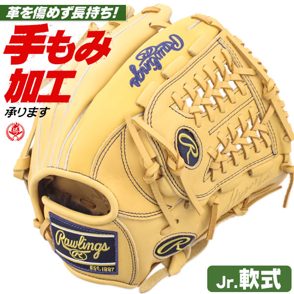 少年野球 グローブ / ローリングス オールラウンド Lサイズ 右投げ ハイパーテック R9 少年軟式 グローブ オールラウンド用 野球 グローブ 小学生 ジュニア rawlings 型付け gj4r9n6l1-cam