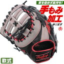 t@[Xg~bg / [OX t@[Xg~bg  E nCp[ebN   싅 O[u  rawlings ^t gr4htcm53-bgry-h