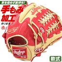 O[u / [OX O[u I[Eh Ou E nCp[ebN   O[u O 싅 O[u  rawlings ^t gr4htcn55w-sccam