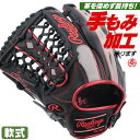 O[u / [OX O[u Op Ou  nCp[ebN   O[u O 싅 O[u  rawlings ^t gr4htcy719-bgry-h