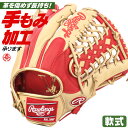 O[u / [OX O[u Op Ou E nCp[ebN   O[u O 싅 O[u  rawlings ^t gr4htcy719-sccam