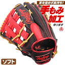 \tg{[pO[u / [OX \tg{[O[u I[Eh  \tg{[ O[u 3 w Z  \tg Ou rawlings ^t gs4htcy719-bsc-h