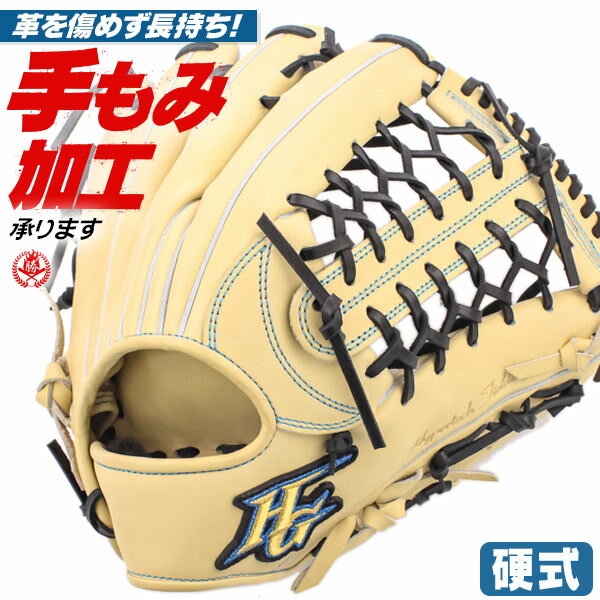 楽天市場】ハイゴールド 硬式 心極の通販 楽天市場】ハイゴールド 硬式 心極の通販